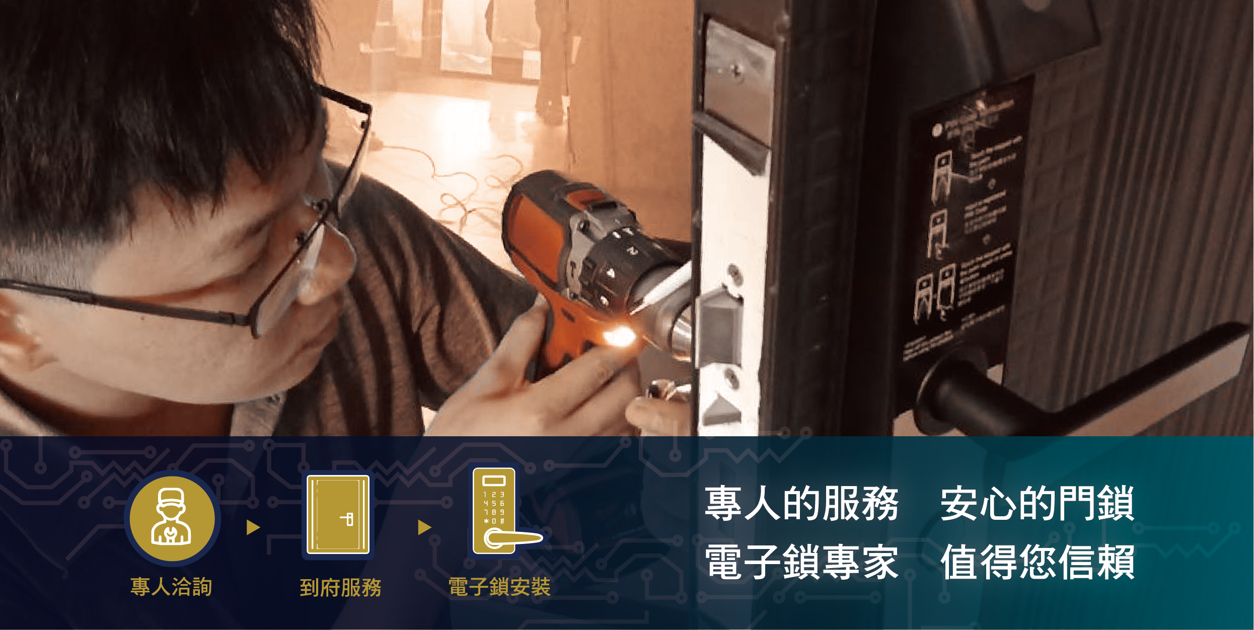 關於鴻利